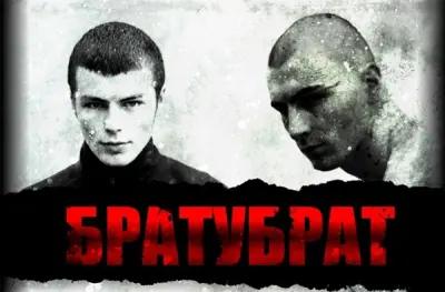 Братубрат - Дискография (2011-2022)