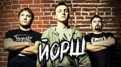 Йорш - Дискография (2006-2026)