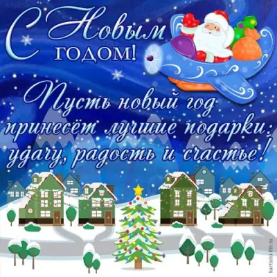 Новогодние песни Vol.3 (2023)