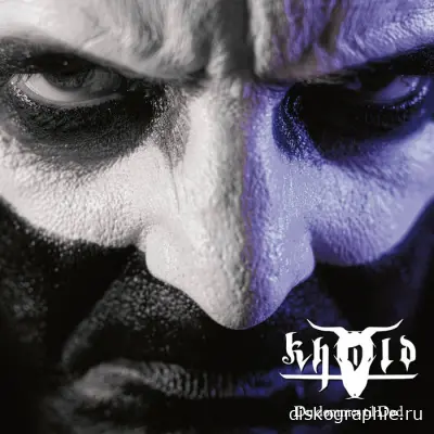 Khold - Du dømmes til død (2024)