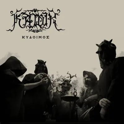 Kawir - Kydoimos (2024)