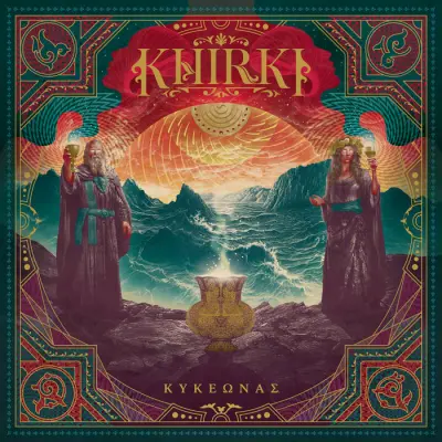 Khirki - Κ​υ​κ​ε​ώ​ν​α​ς (2024)