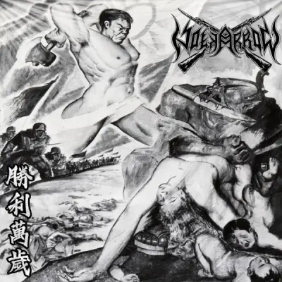 Holyarrow - Long Live Victory (2024)