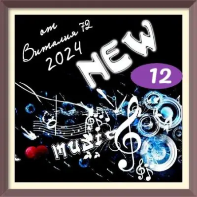 New [12] (2024)
