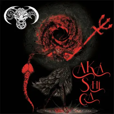 Sodoma - Akáshica