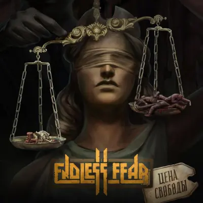 Endless Fear - Цена Свободы