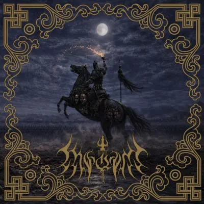 Muqali - Marching Under The Moon's Wisdom, Triumphant In The Golden Sunset