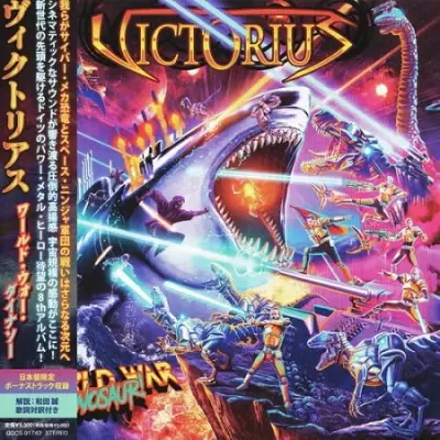 Victorius - World War Dinosaur! (Japanese Edition)